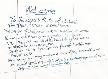 Accept no imitations.